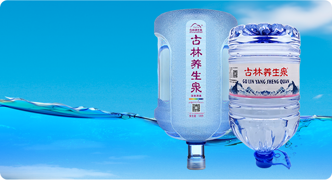 桶裝水