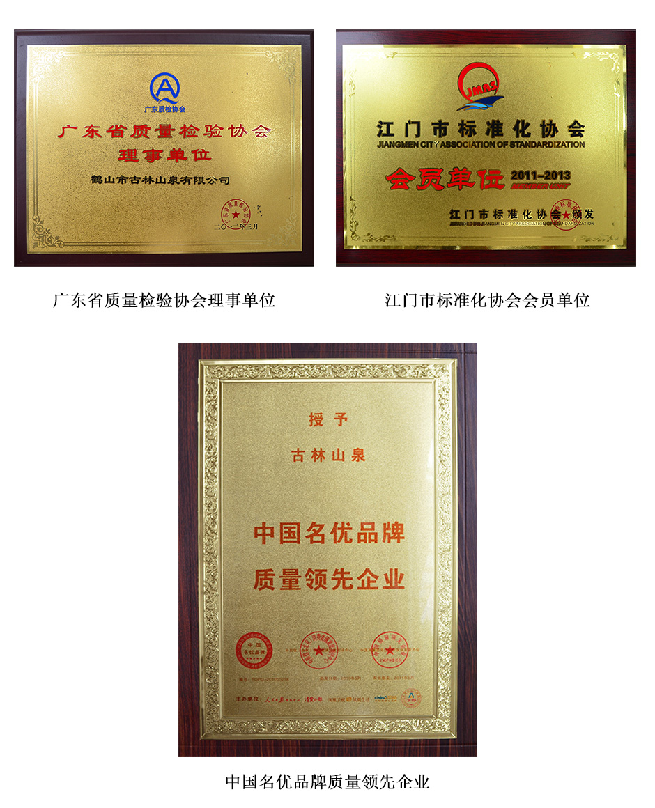 證書(shū).jpg